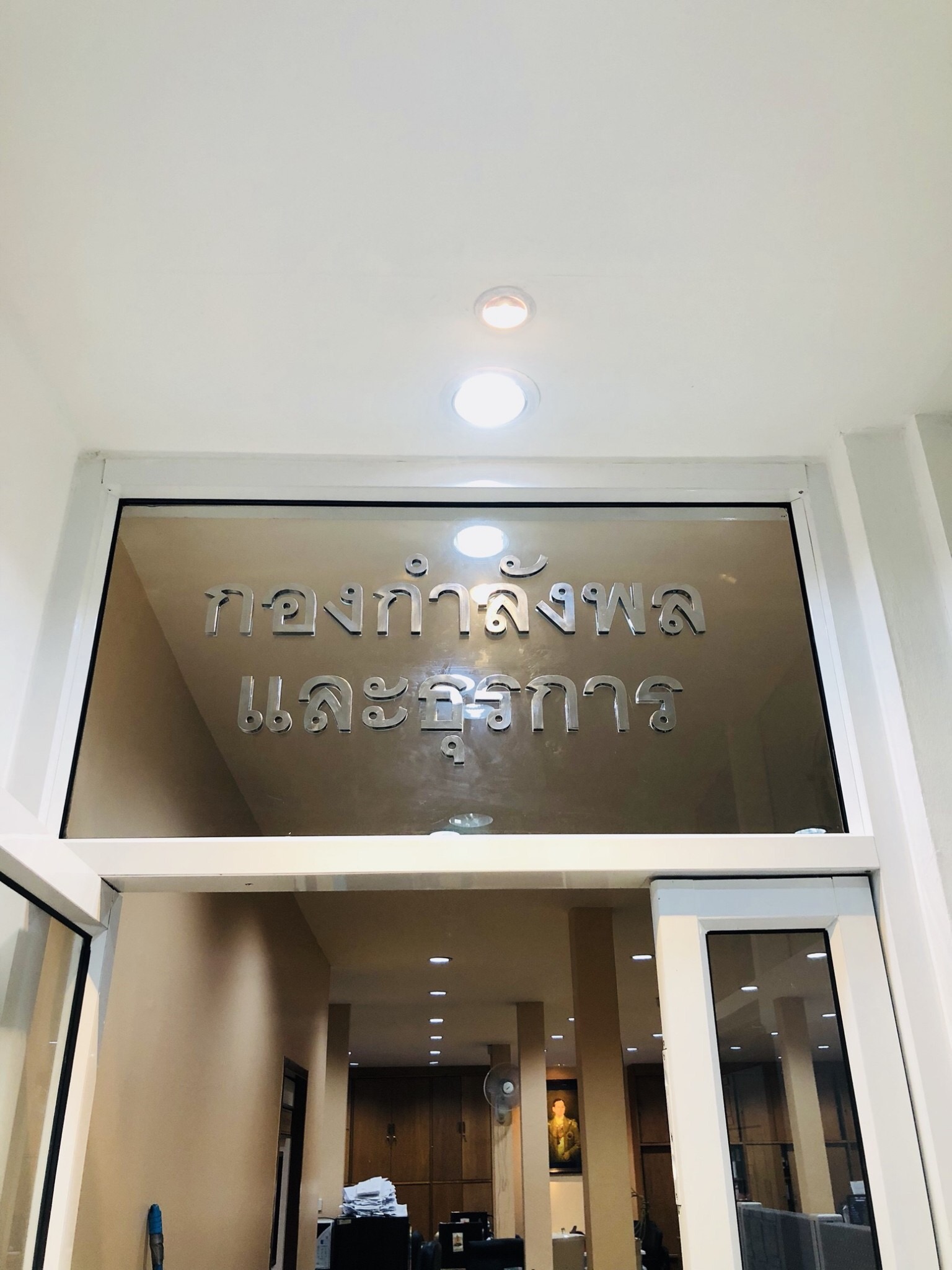 งานปรับปรุง กองทัพเรือ หน่วยโยธาทหารเรือ (กพ.ชย.ทร.).