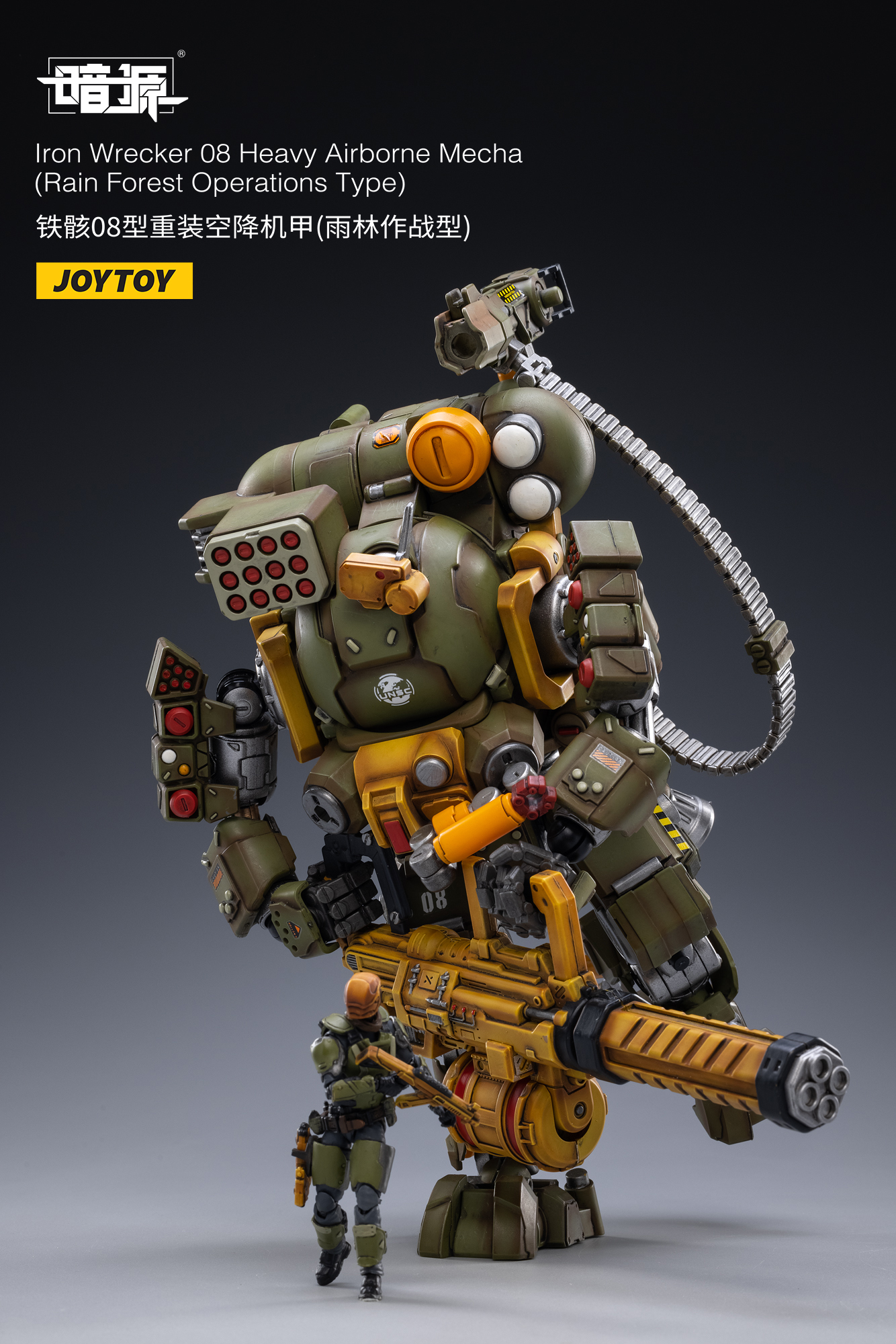[สั่งจอง] JOYTOY 1/25 : Iron Wrecker Mecha