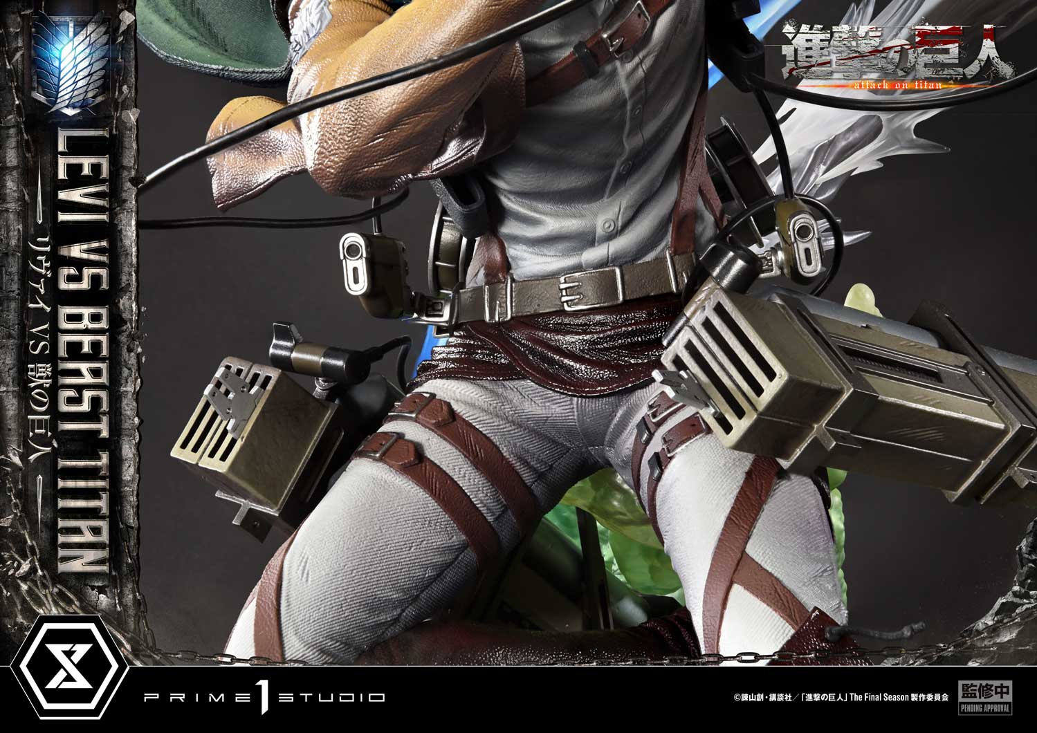 [สั่งจอง] Prime 1 Studio UPMAOT-02: Levi vs Beast Titan (Attack On Titan)