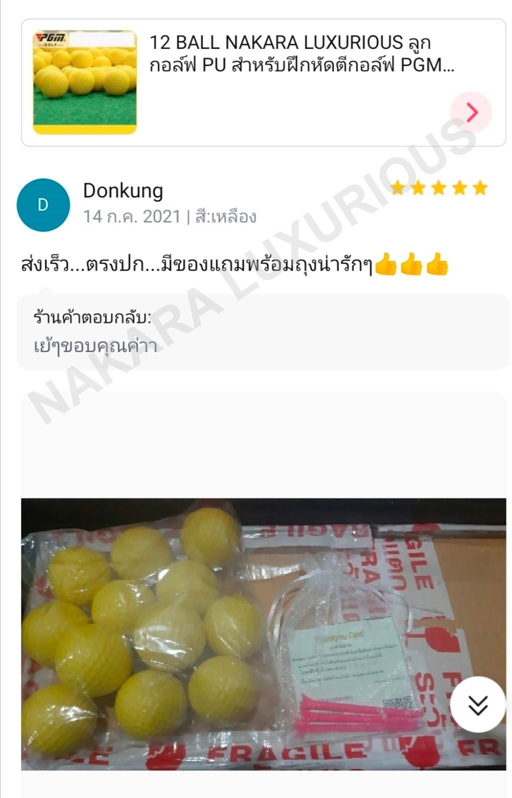 ลูกกอล์ฟ PU สำหรับฝึกหัดตีกอล์ฟ PGM Q008 เนื้อแน่น ไม่นิ่ม ไม่น้วม วัสดุดีมาก ของดีไม่จกตาค่าา!!