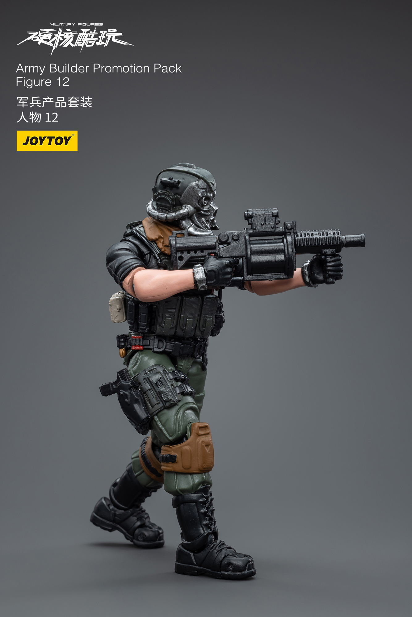 [สั่งจอง] Joytoy 1/18 -- Army Builder Promotion Pack