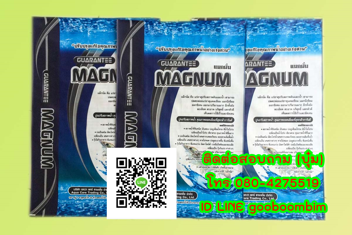 โรงงานผลิตกระสอบ,ถุงกราเวียร์,ถุงข้าว,ถุงปุ๋ย,ถุงดิน,ถุงอาหารสัตว์,โรงงานผลิตถุงกราเวียร์.โรงงานกระสอบ