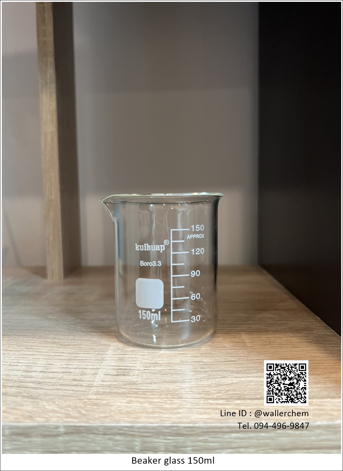 บีกเกอร์แก้ว ขนาด 150ml (Beaker) Kuihuap LAB