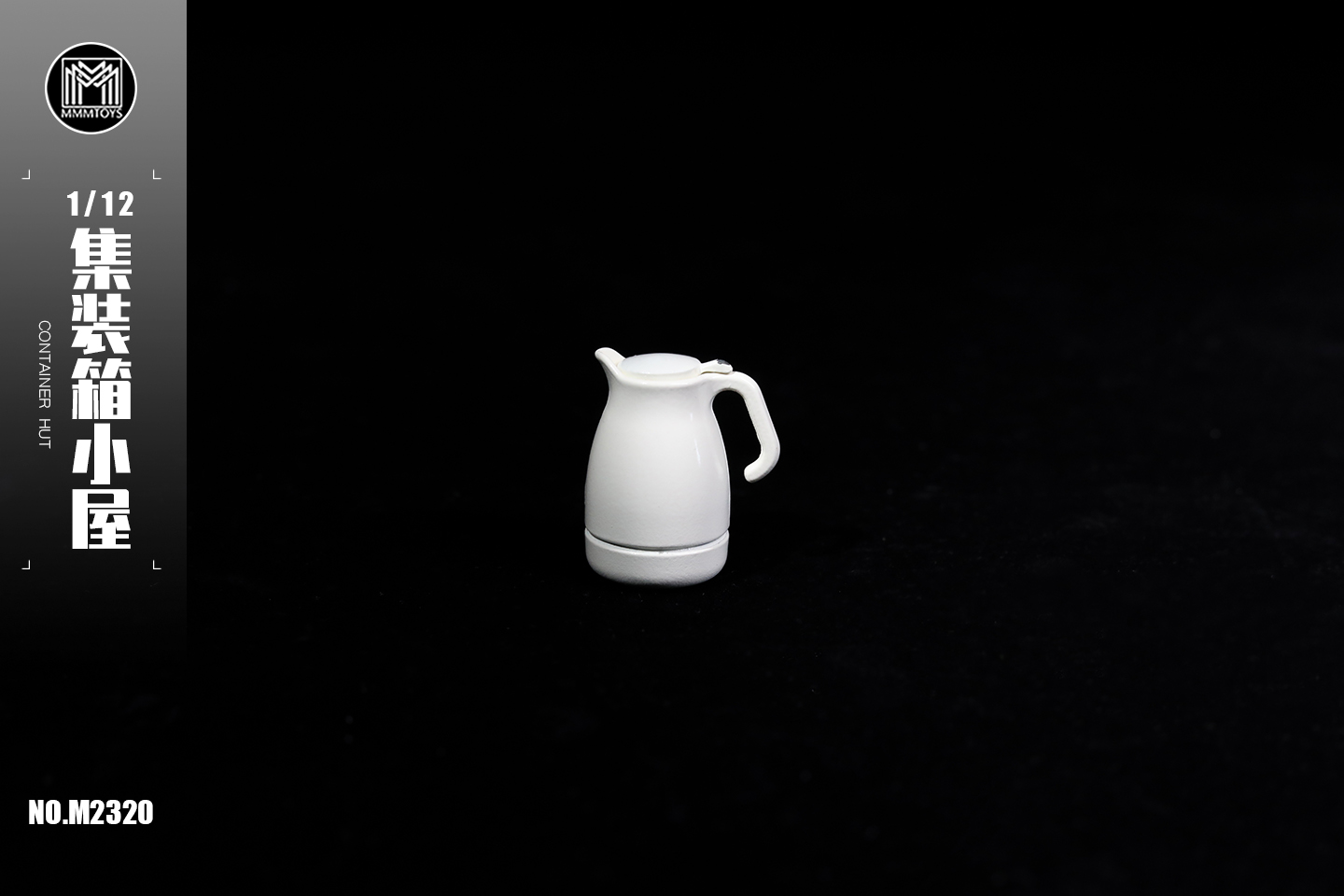 [สั่งจอง]mmmtoys 1/12 : Container Hut