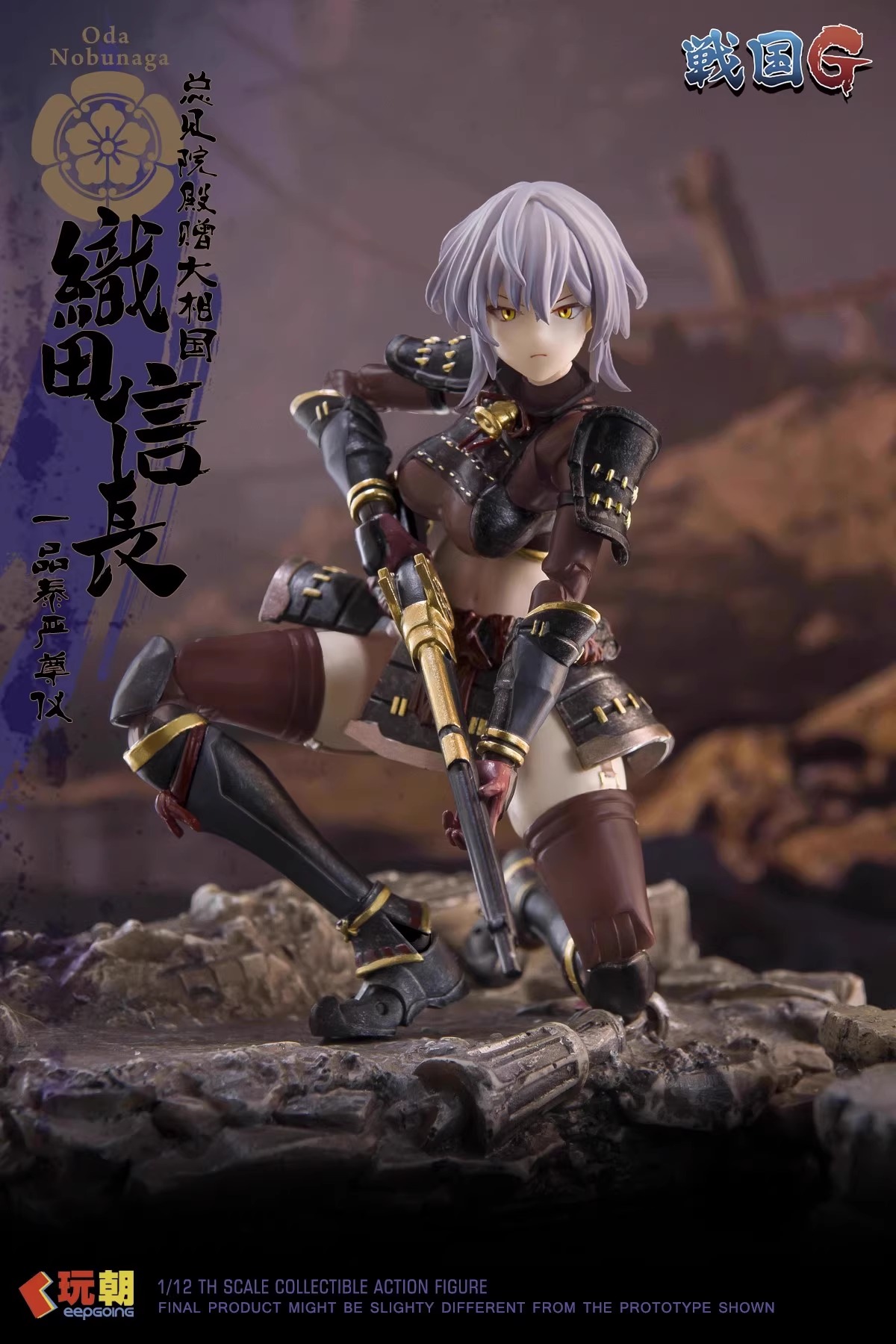 [สั่งจอง] Keepgoing 1/12 : Oda Nobunaga
