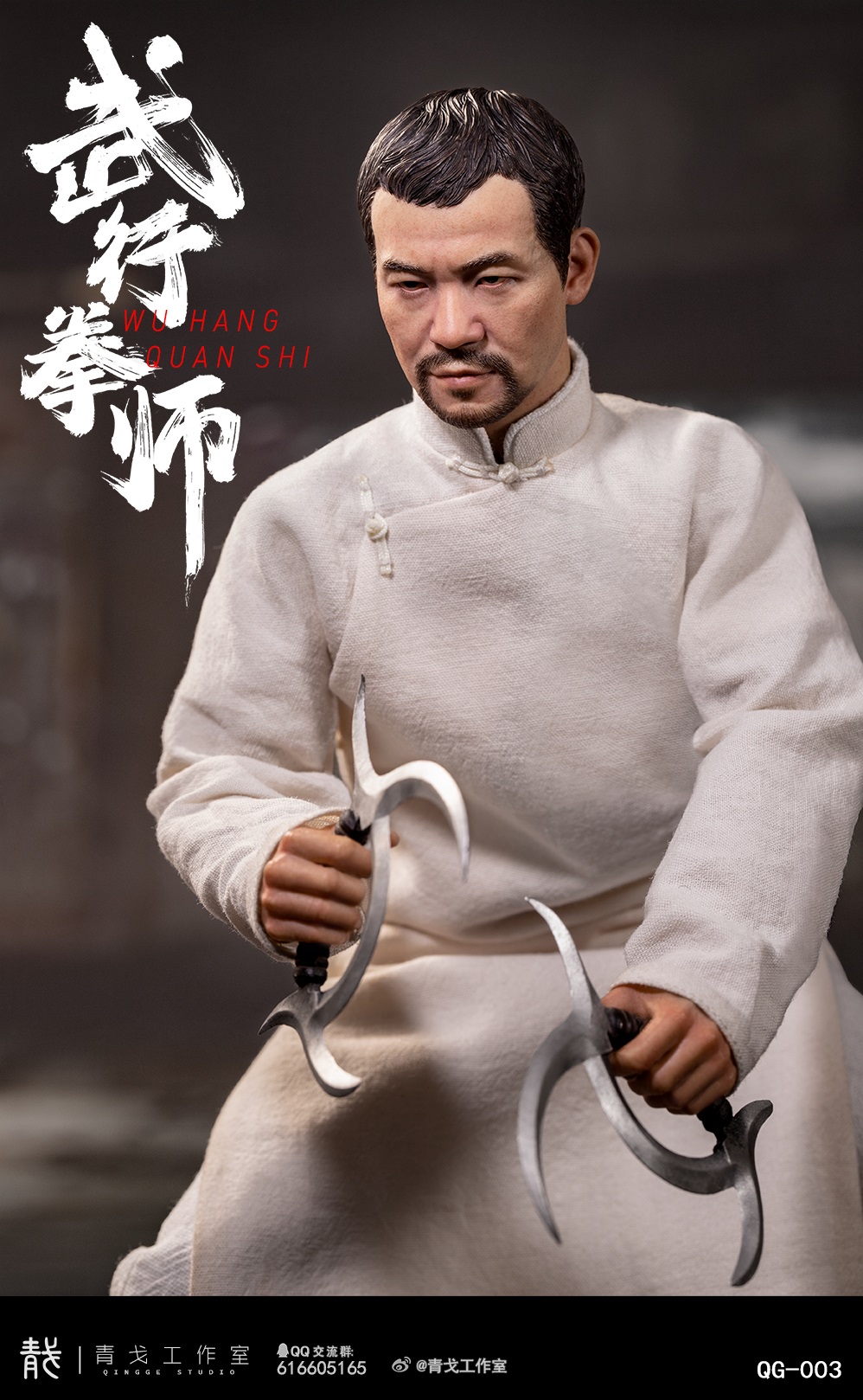 [สั่งจอง]Qingge Studio 1/6 : Wu Hang Quan Shi