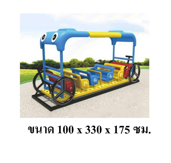 เครื่องเล่นสนาม, ไวกิ้งรถไฟหรรษาหน้าการ์ตูน ของเล่นเด็ก ของเล่นเสริมพัฒนาการ พร้อมส่ง