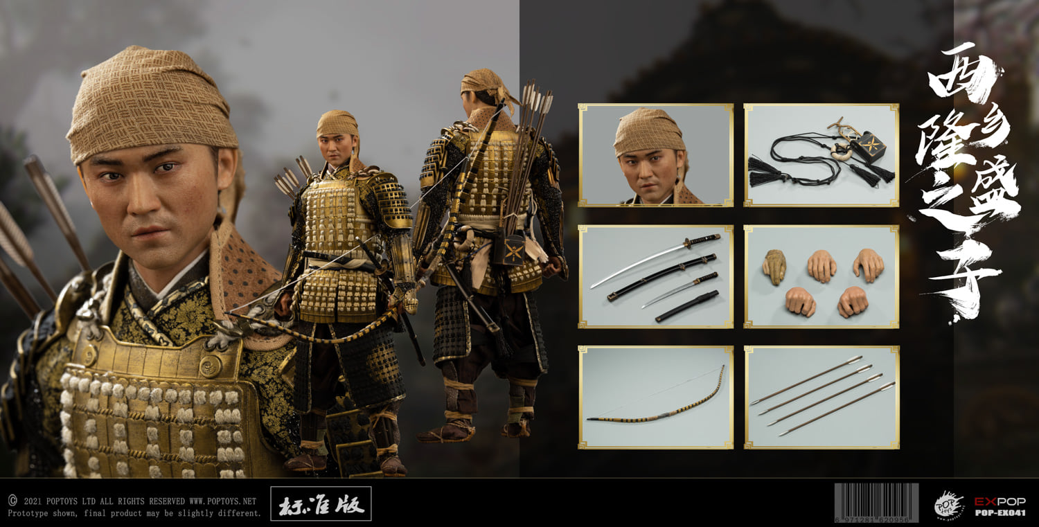 [สั่งจอง]POPTOYS 1/6 : Son of a general