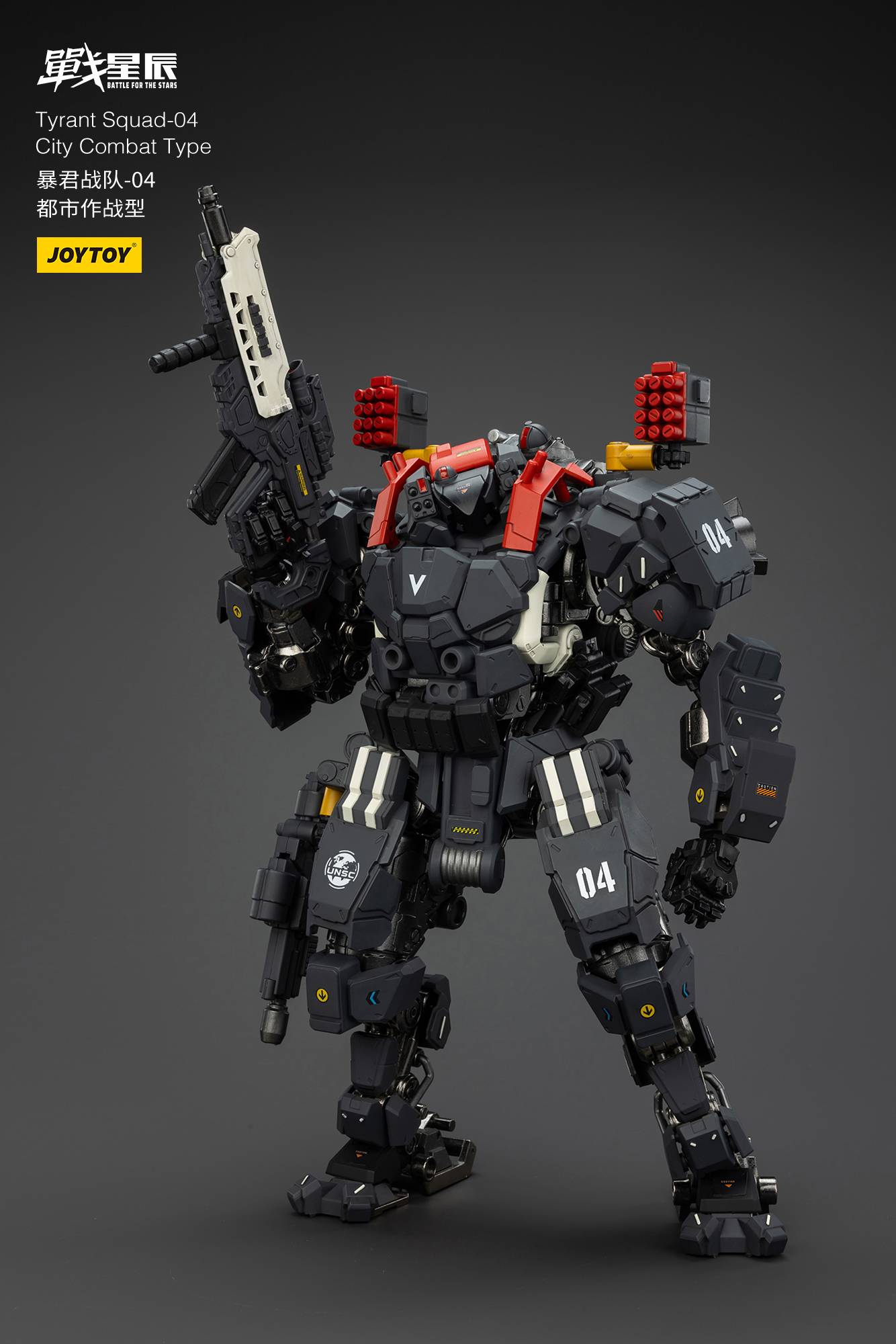 สั่งจอง]Joytoy 1/18 - JT01291 : Tyrant-03 Tactical Type - Toxtoysshop