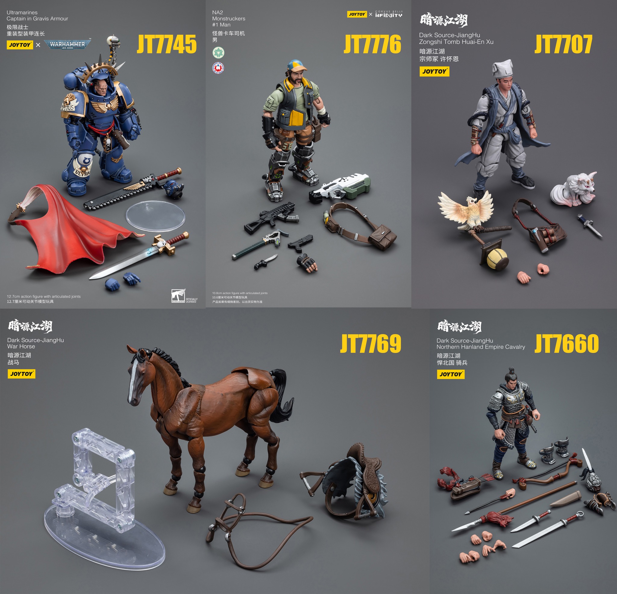 [สั่งจอง]* Joytoy 1/18