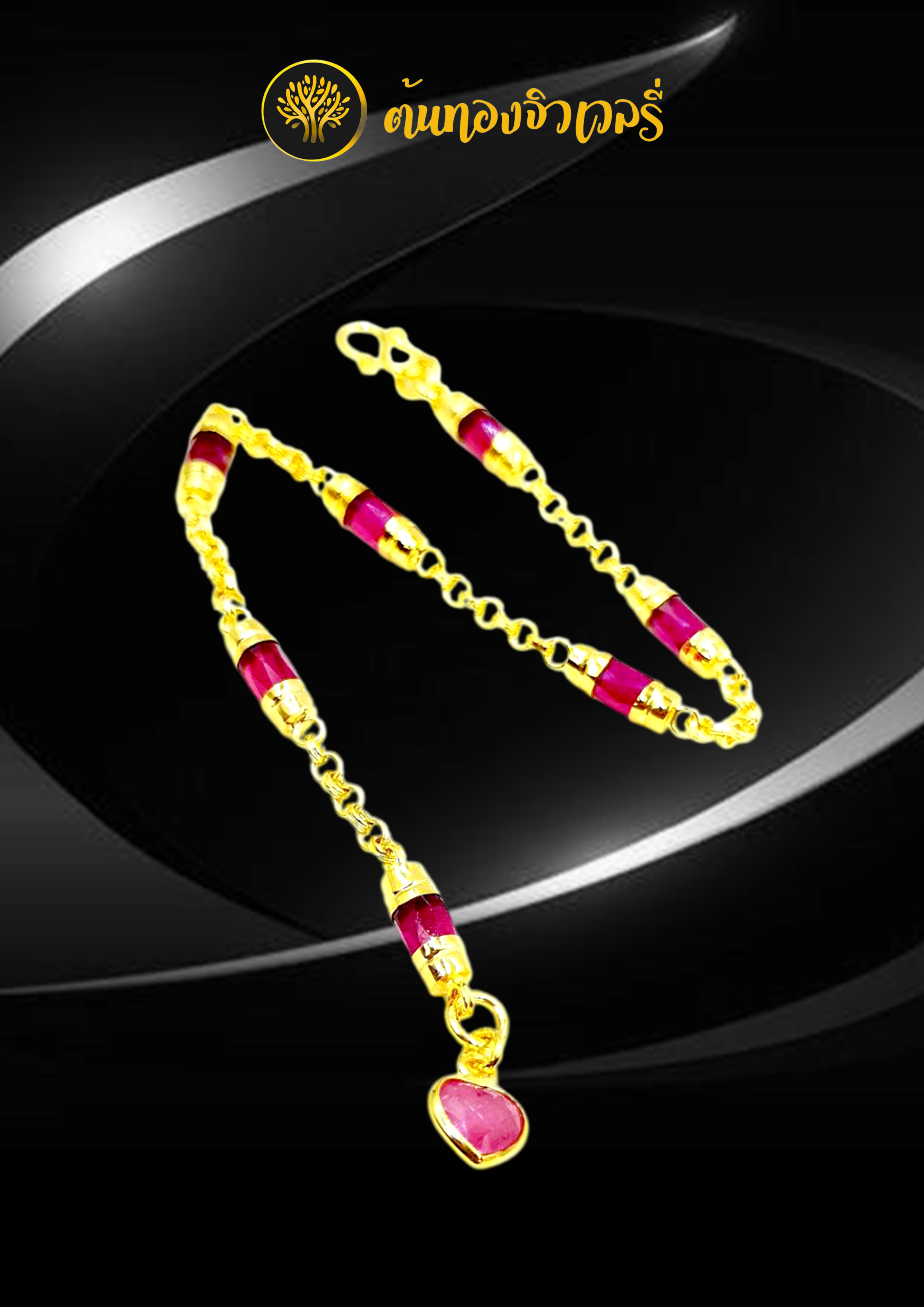 สร้อยข้อมือโกเมนสีชมพู