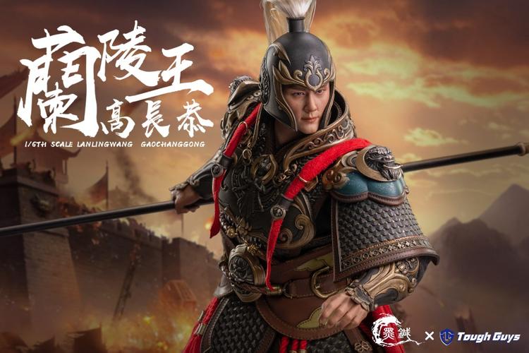 [สั่งจอง]King of Lanling x Tough Gugs 1/6 : Gao Changgong