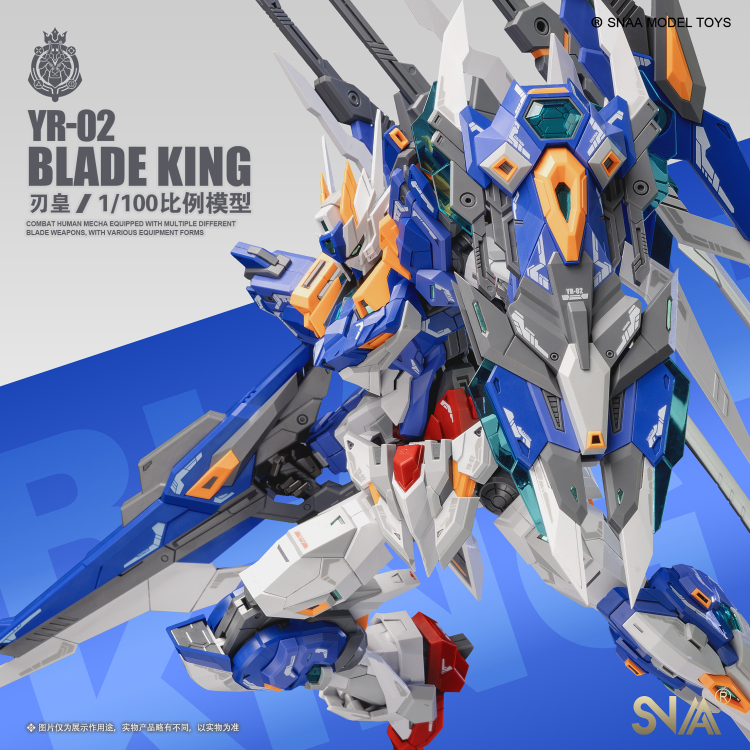 [สั่งจอง] SNAA 1/100 : MG YR-02 Blade King 22Cm