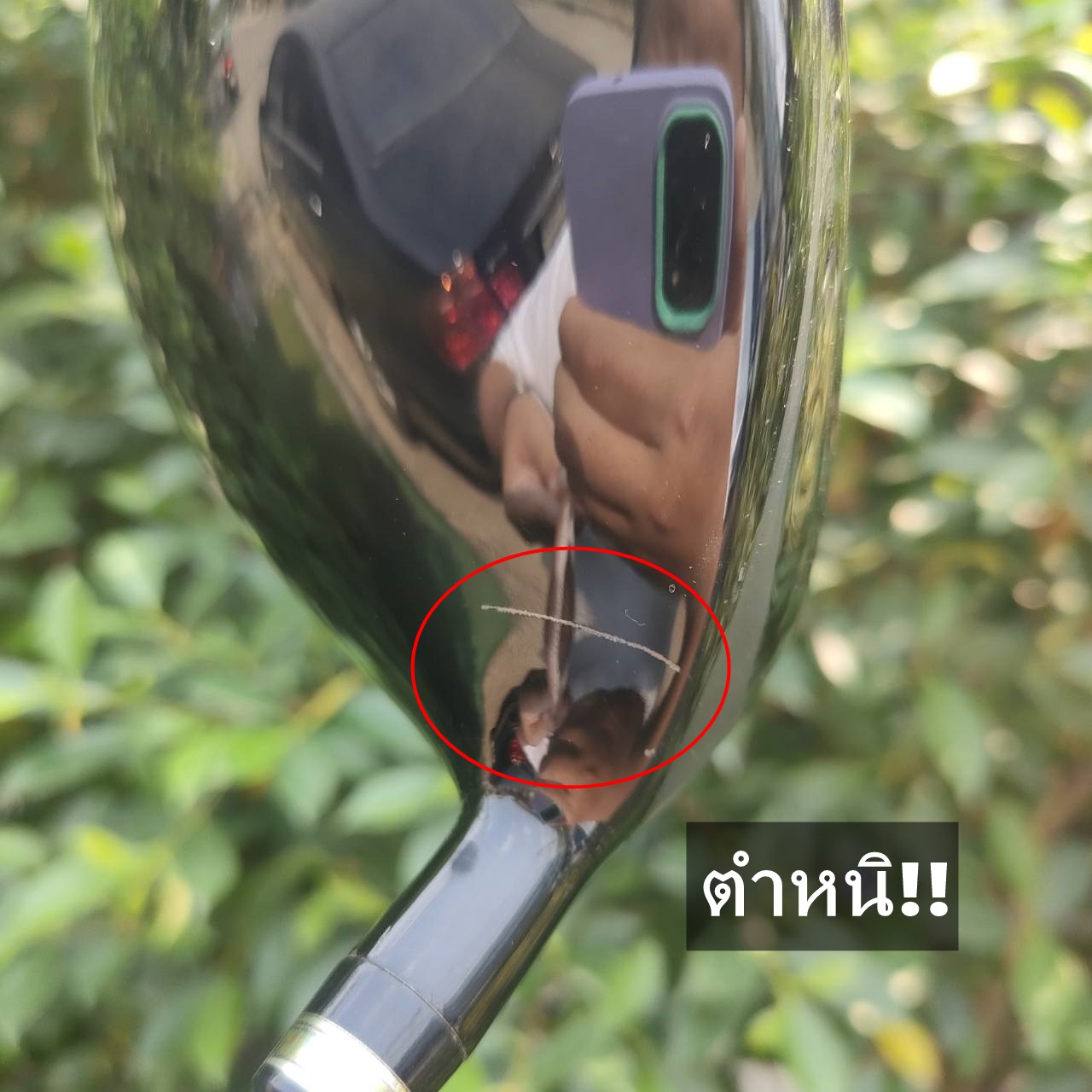 DRIVER MAJESTY ROYAL องศา 10.5 ก้าน BASSARA FLEX R