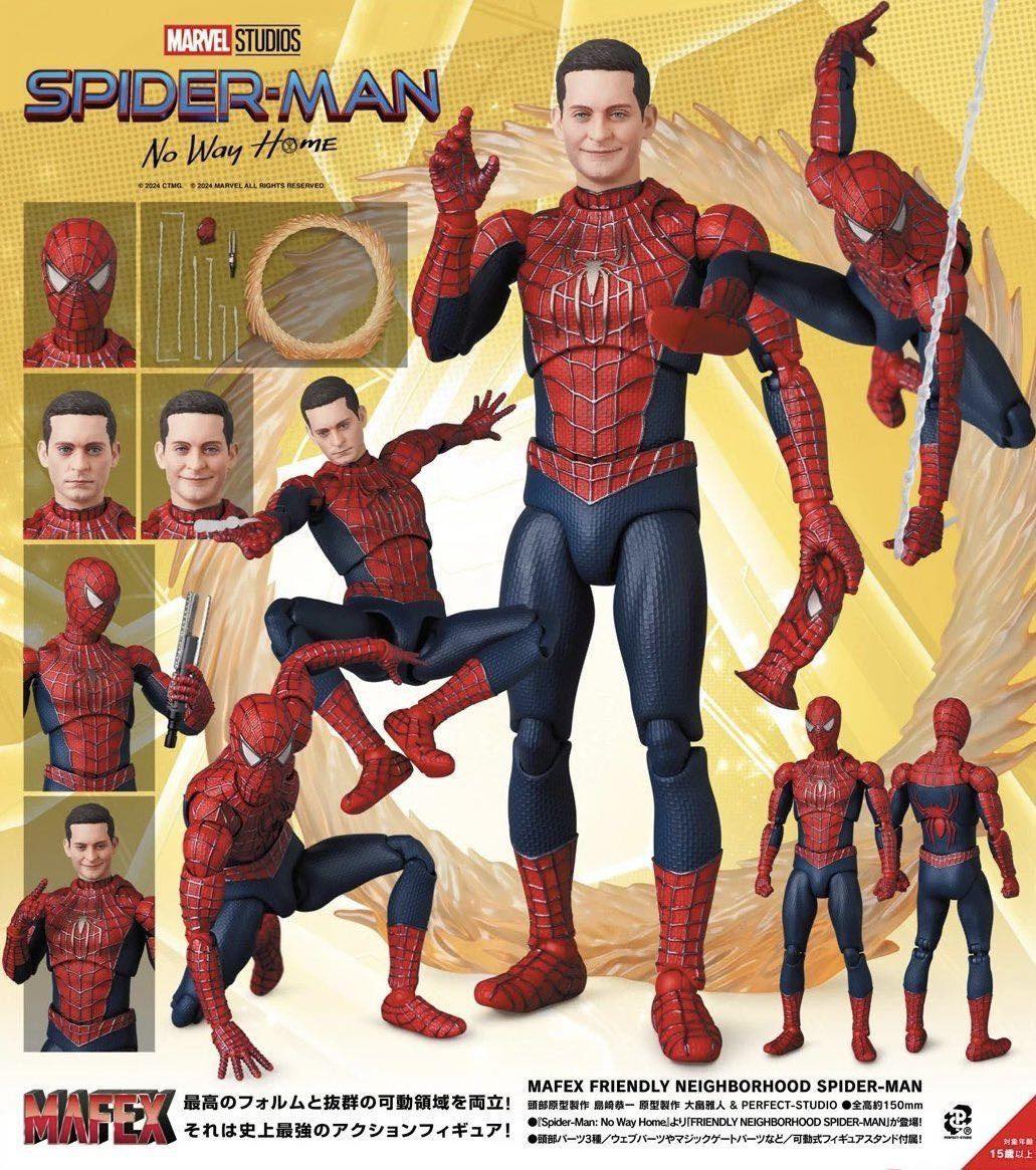 [พร้อมส่ง]Mafex- No.241 : FRIENDLY NEIGHBORHOOD SPIDER-MAN