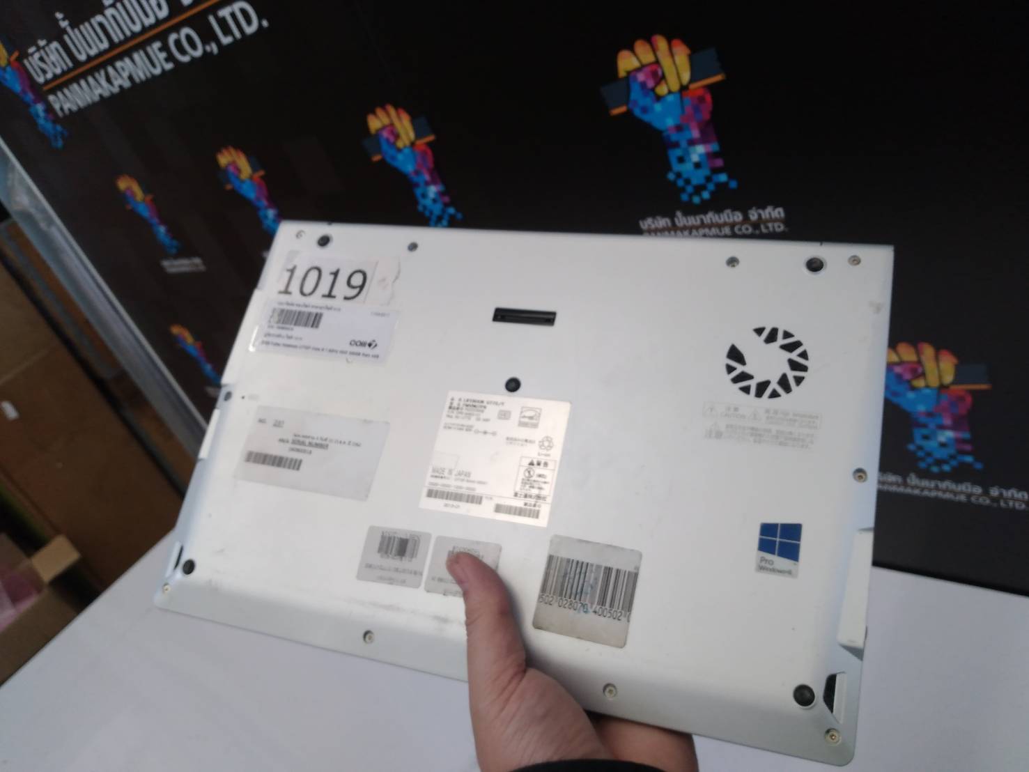 Fujitsu Ulttrabook Lifebook U772/F