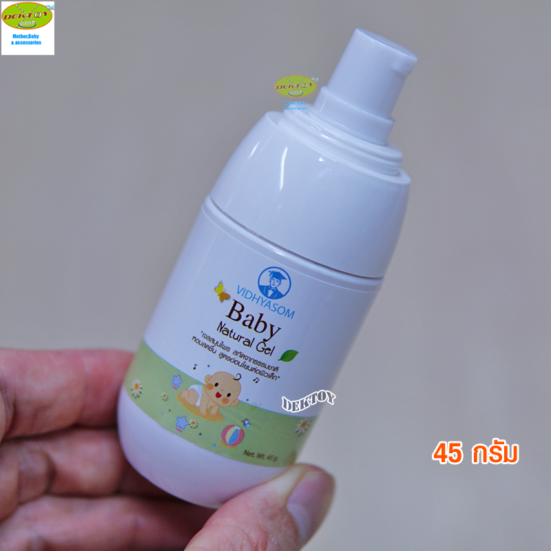 เจลสมุนไพรสูตรเปปเปอร์มิ้น Vidhyasom Baby Natural Gel 45 กรัม