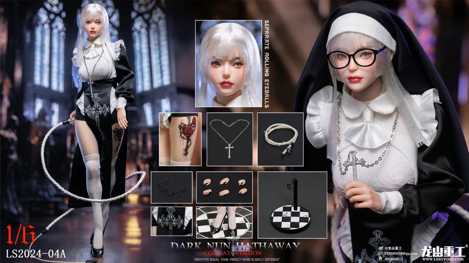 [สั่งจอง]Longshan Heavy Industry 1/6 : Dark Sister Hathaway (cosplay version)