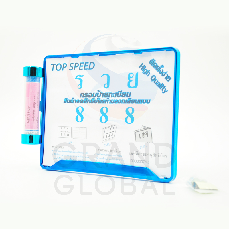 CAR BEST | กรอบป้ายทะเบียนมอเตอร์ไซค์ พร้อม แคปซูลใส่พรบ