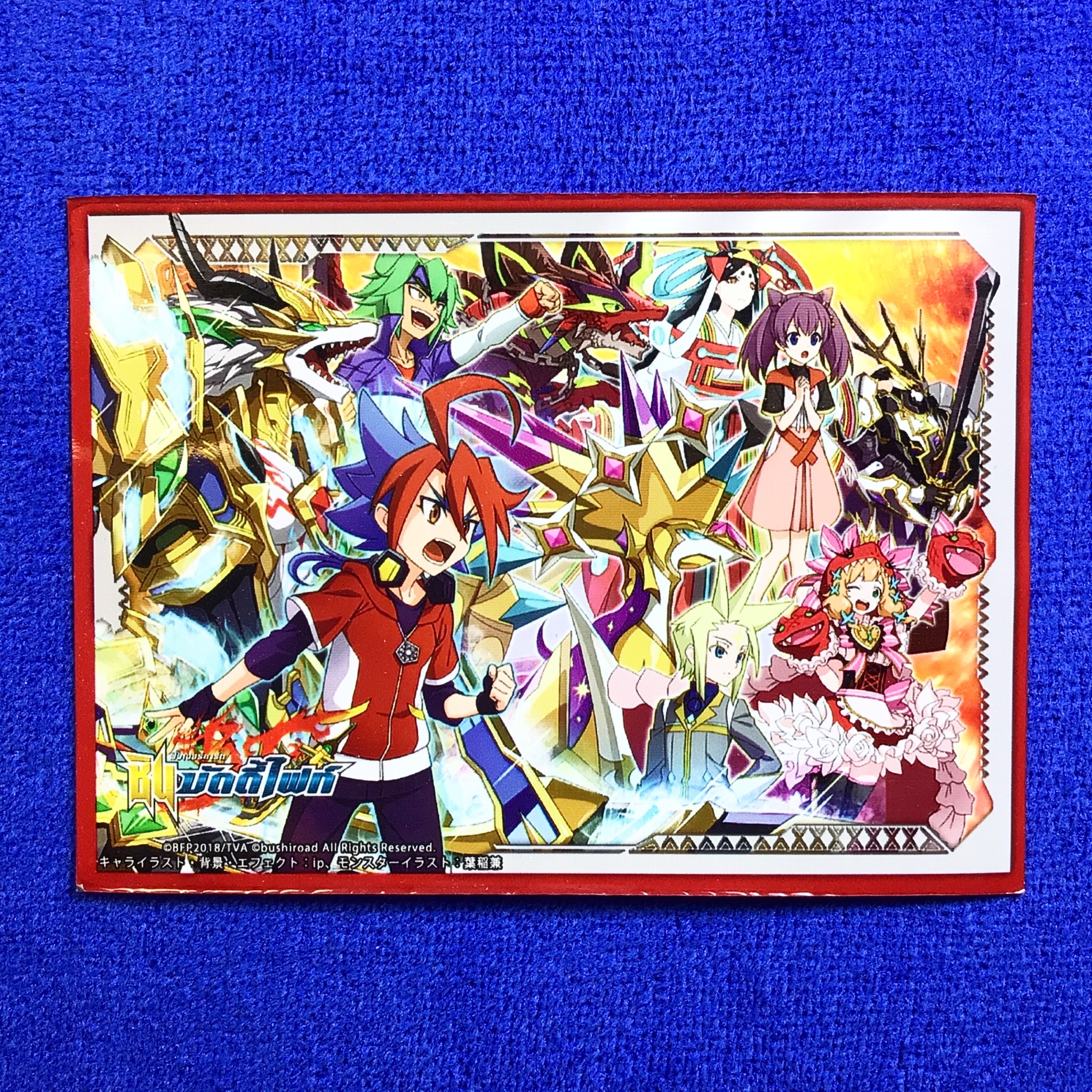 Promo - BuddyFight Shin Sleeve Collection (Single)