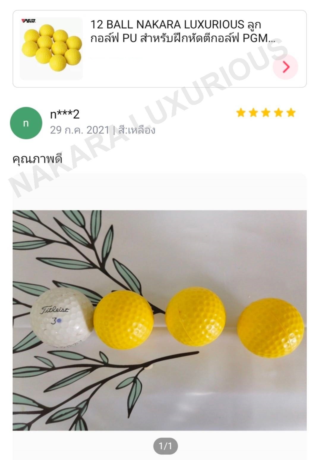 ลูกกอล์ฟ PU สำหรับฝึกหัดตีกอล์ฟ PGM Q008 เนื้อแน่น ไม่นิ่ม ไม่น้วม วัสดุดีมาก ของดีไม่จกตาค่าา!!