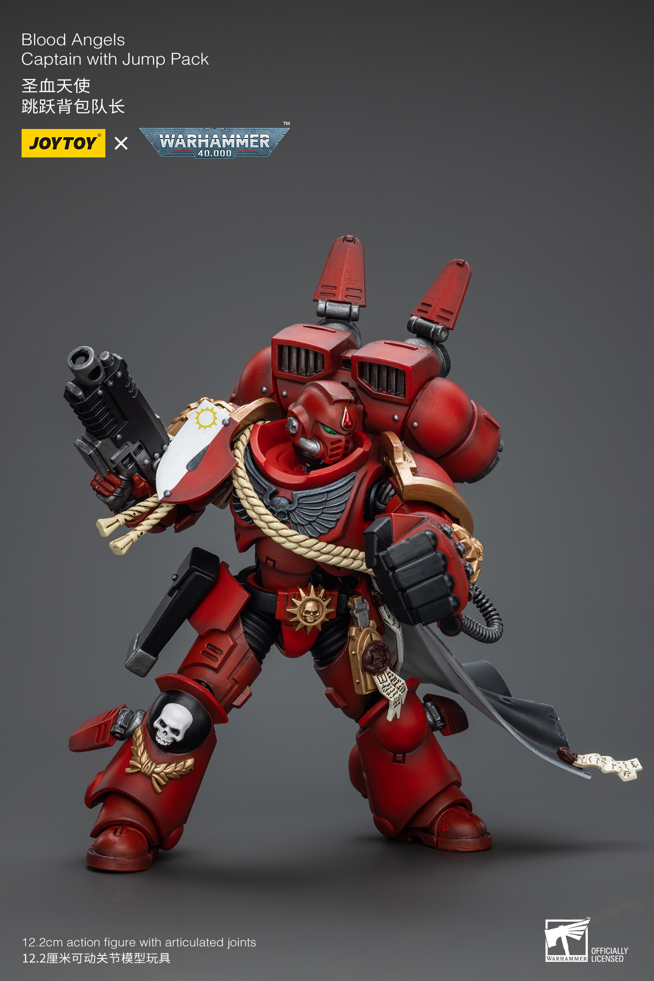 [สั่งจอง] Joytoy 1/18 - JT8575 :Blood Angels Commander Dante