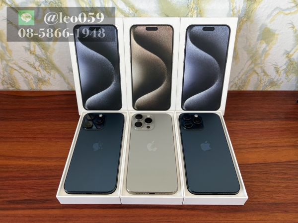 รับ ซื้อ iPhone 15 Pro Max เชียงใหม่ ใกล้ฉัน