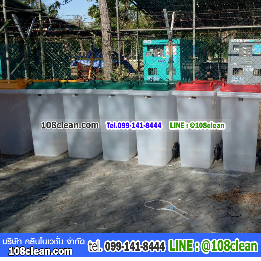 ถังขยะ กทม. ใส พร้อมล้อเข็น 120 ลิตร ฝาเรียบ (ฝาสี)