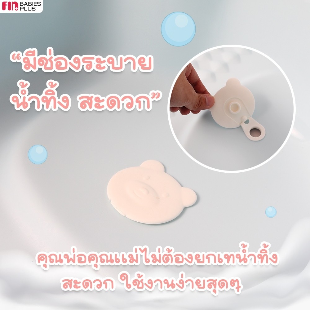 PAPA BABY อ่างอาบน้ำเด็ก รุ่น USE-A9D มีรูระบายน้ำ ผลิตจากพลาสติกคุณภาพดี ไม่แตกหักง่าย ขนาดใหญ่