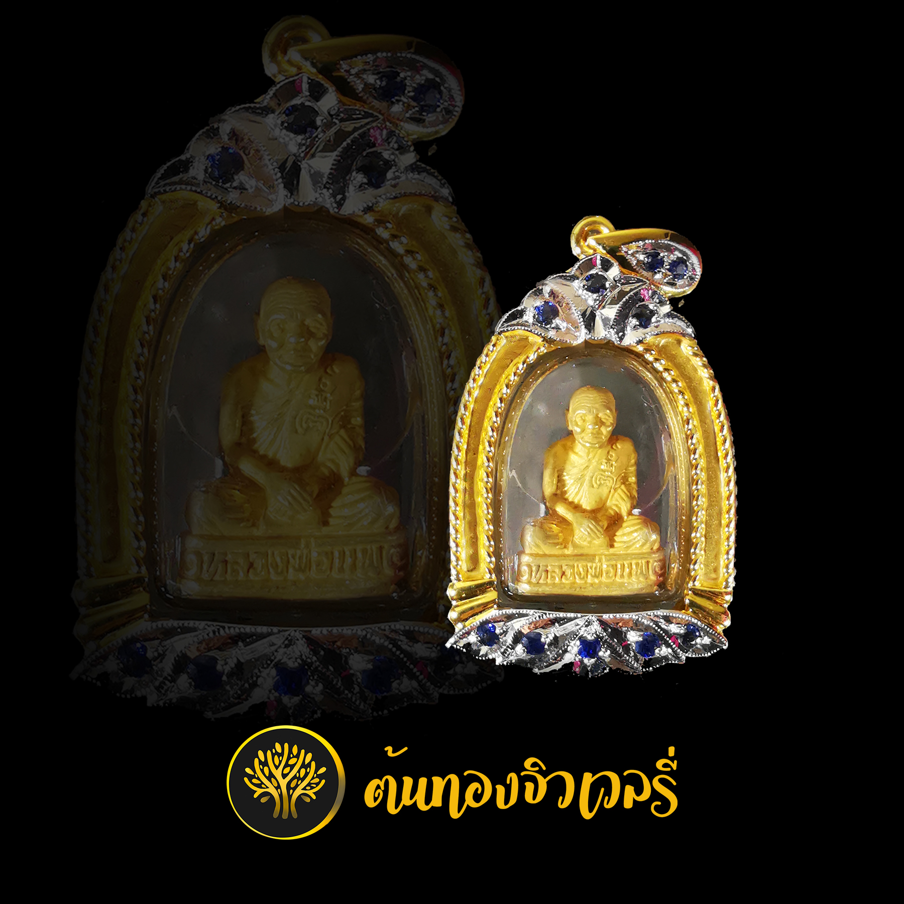 กรอบพระหลวงพ่อแพ เลี่ยมทอง ฝังพลอยน้ำเงิน ยกซุ้มบน-ล่าง หลังสลักชื่อแสดความเป็นเจ้าของครับ