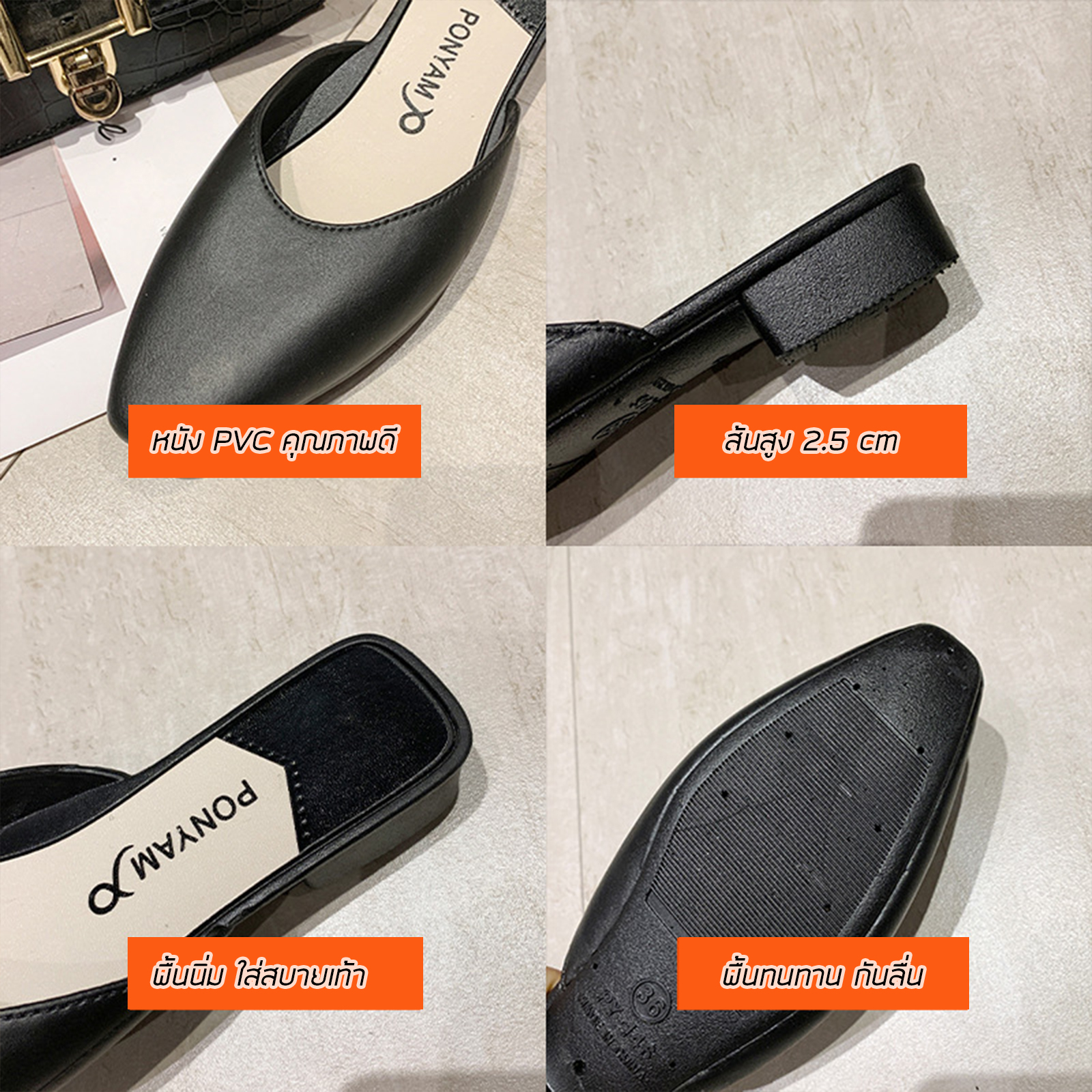 รองเท้าผู้หญิง รุ่น หัวแหลม เปิดส้น PY-146 ยาง PVC พื้นนิ่ม ใส่สบายเท้า พื้นยางกันลื่น คุณภาพดี *ต้องสั่งเผื่นไซส์ด้วย*