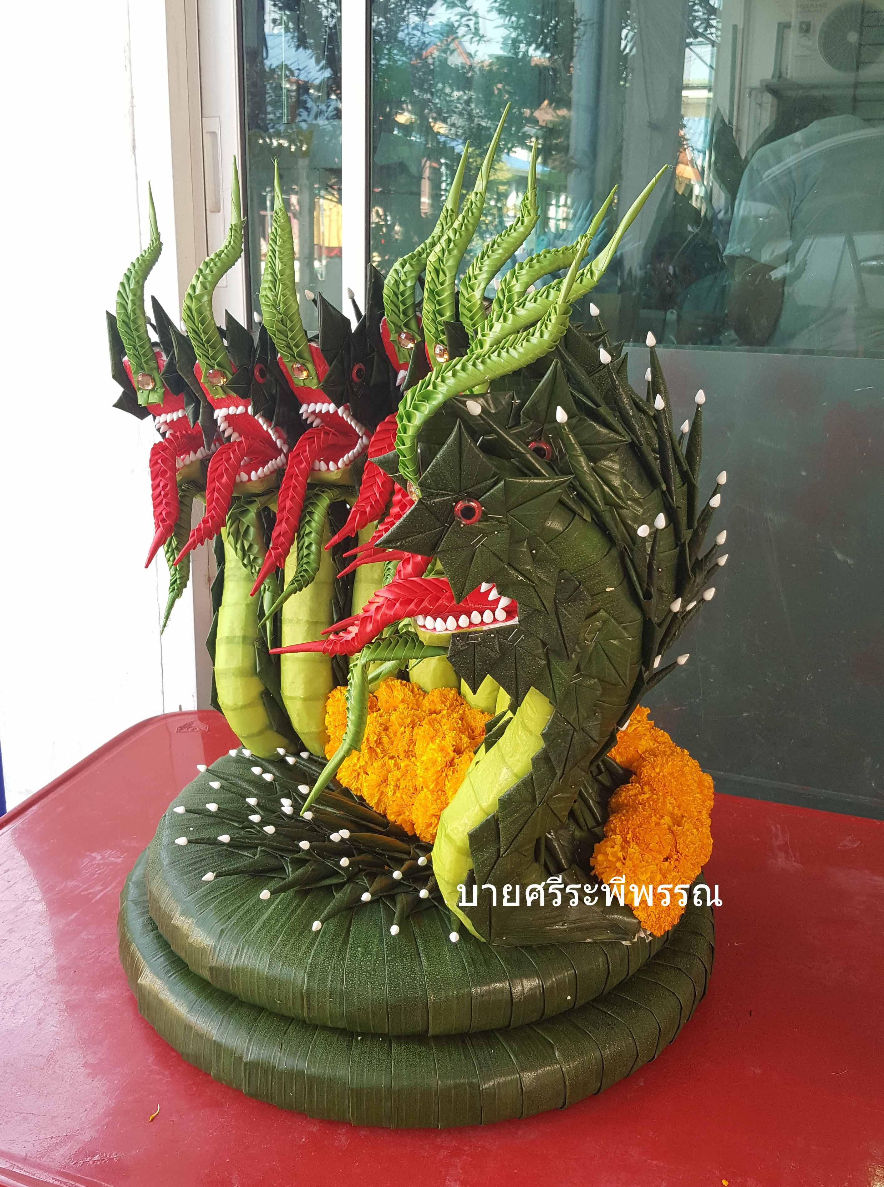 บายศรีพญานาค