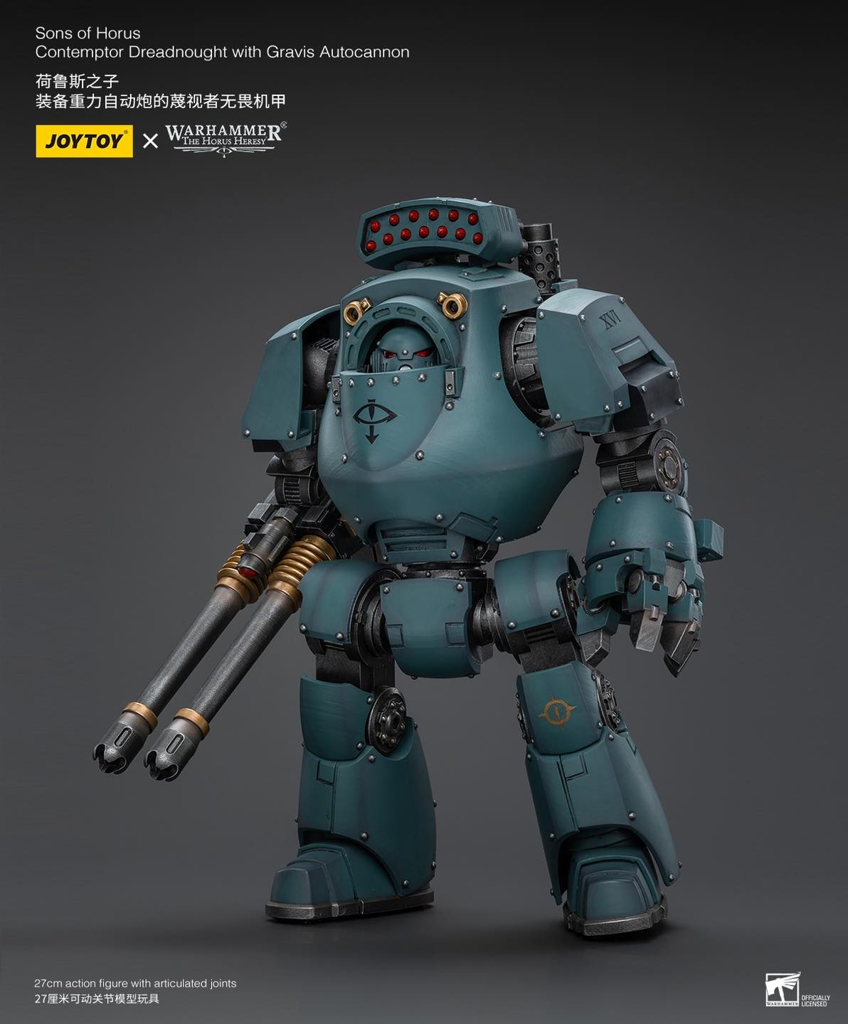 [สั่งจอง] Joytoy 1/18 WarHammer 40K : Sons of Horus