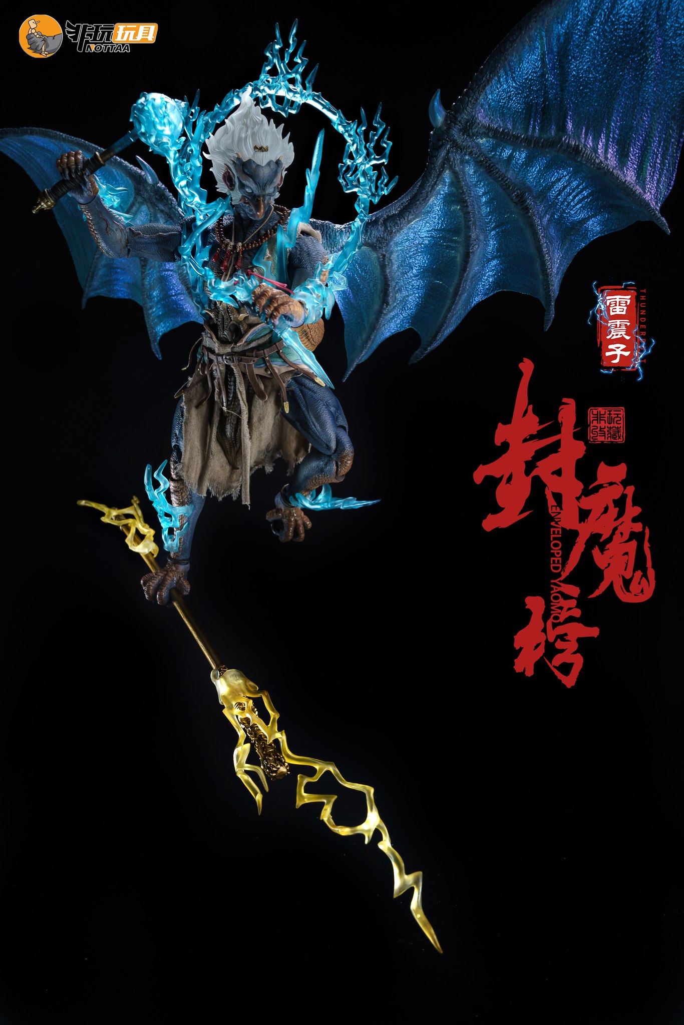 [พร้อมส่ง]Nota YM004 1/12 : Thunderbolt - God Version