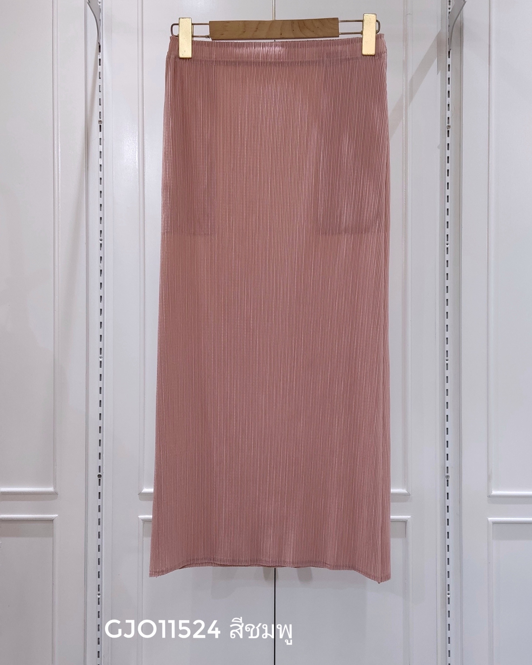 2MUAY รุ่น GJO11524 กระโปรงอัดพลีท STRAIGHT PLEATED MIDI SKIRT 10 สี FREE SIZE