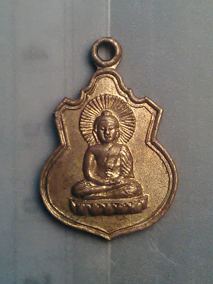 เหรียญ พระพุทธ ศรีมหาโพธิ 150/.