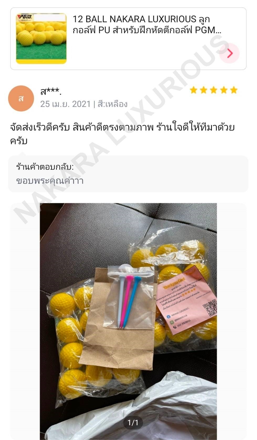 ลูกกอล์ฟ PU สำหรับฝึกหัดตีกอล์ฟ PGM Q008 เนื้อแน่น ไม่นิ่ม ไม่น้วม วัสดุดีมาก ของดีไม่จกตาค่าา!!