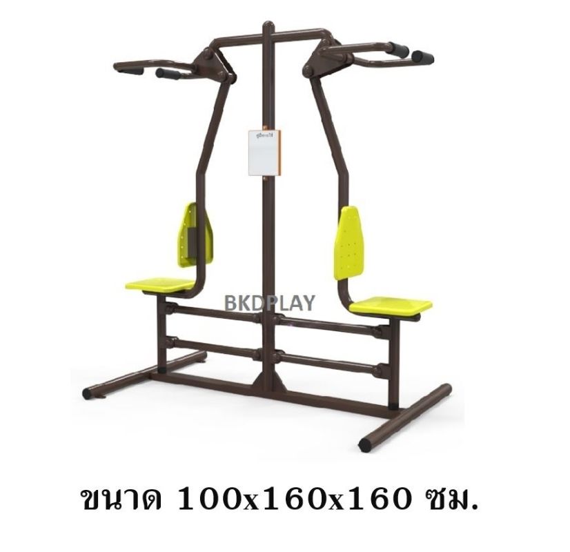 เครื่องบริหารกล้ามเนื้อแขน-หัวไหล่ (แบบดึงยกตัวคู่) เครื่องออกกำลังกาย, กลางแจ้ง, ลานกีฬา, อเนกประสงค์, สนามกีฬา ผลิตในไทย สั่งทำตามสีที่ต้องการได้