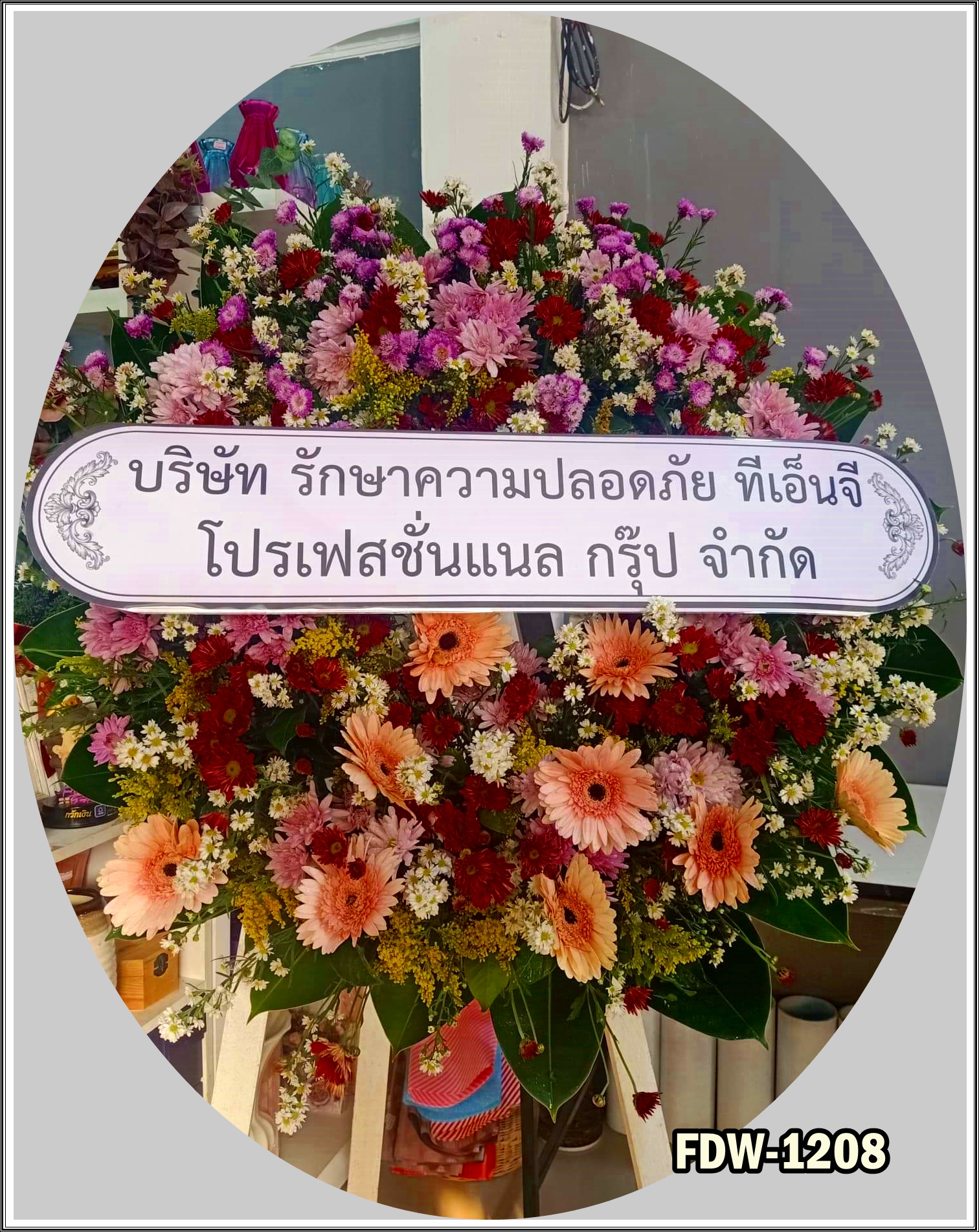 FDW-1208 พวงหรีดดอกไม้สด