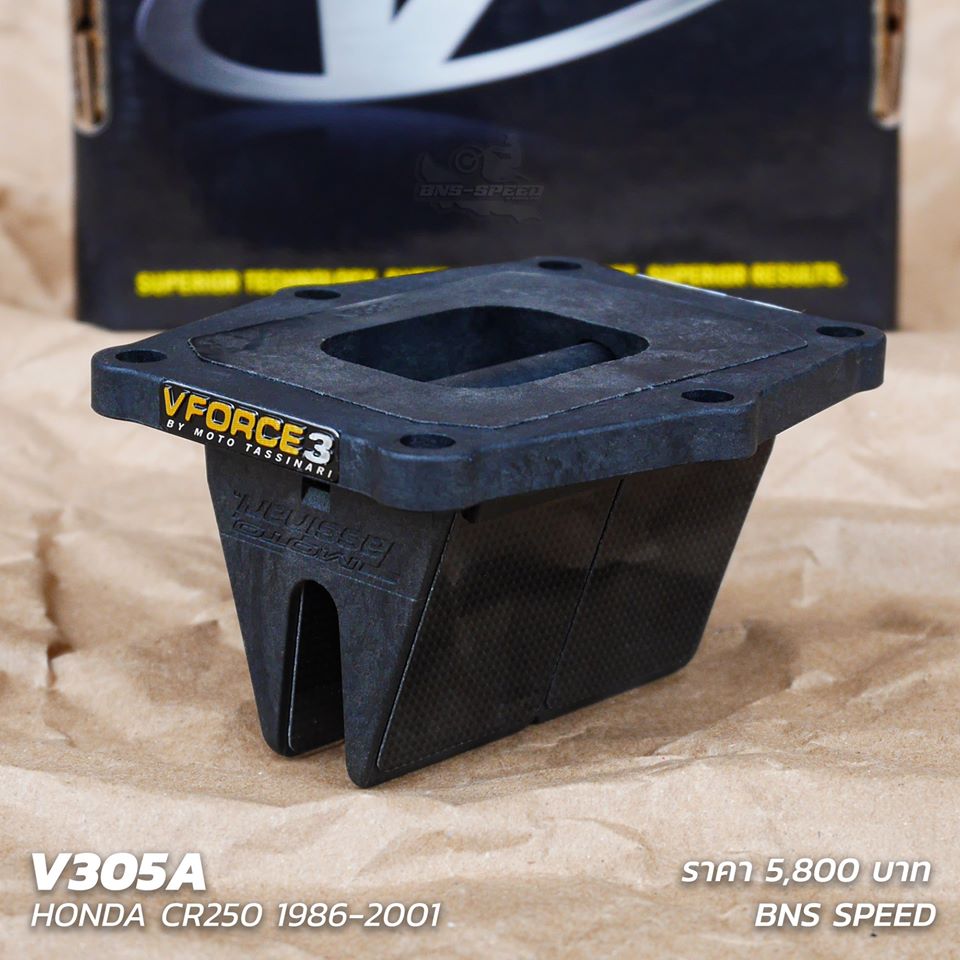 หรีด VFORCE V3 V305A CR250 ปี 1986-2001