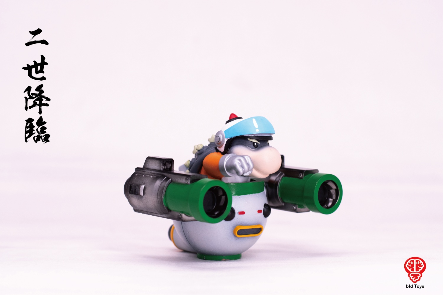 [สั่งจอง]bid Toys - bid02401 : KIBAR II ＋ Combat command boat set