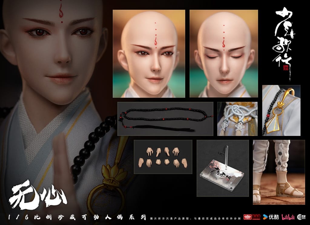 [สั่งจอง] Cosmic Creations CC9117 1/6 : Youth Song Line-Wuxin