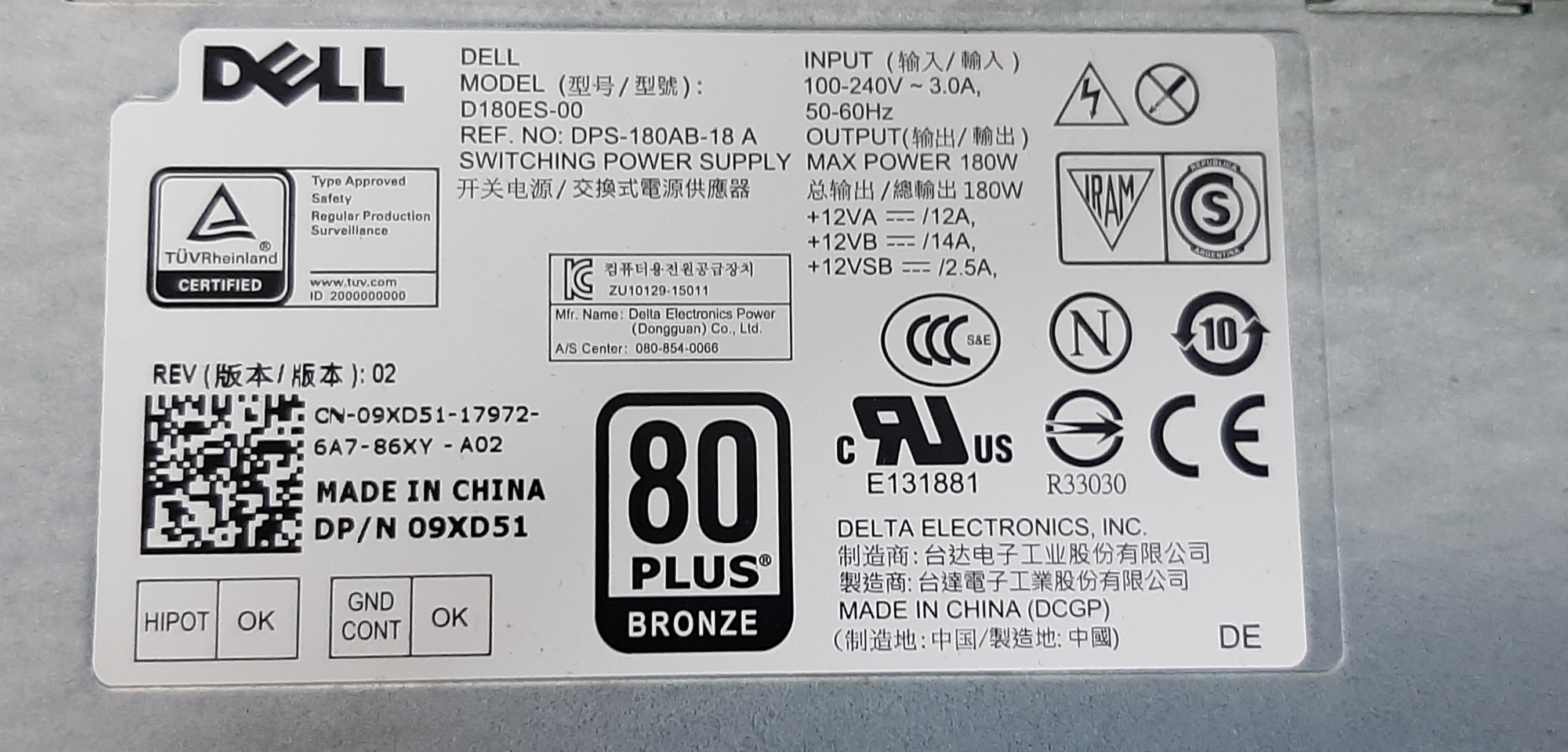 พีซีมือสองสภาพดี ประกัน 1 เดือน เดือน Dell Optiplex 7040 SFF (i7-6700 Ram8GB HDD1TB)