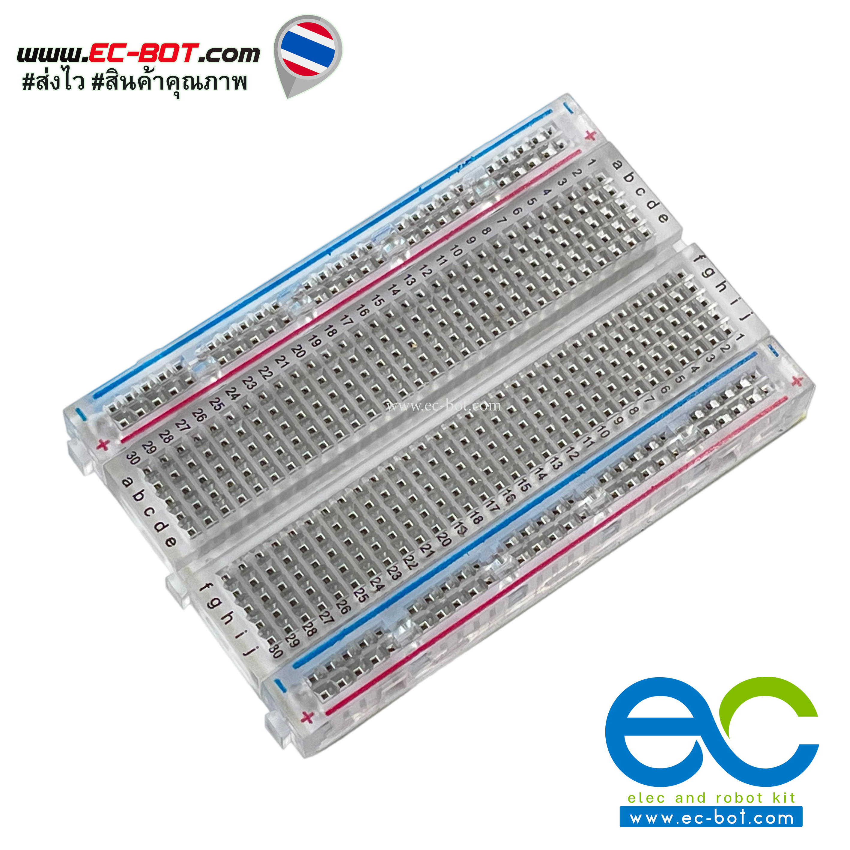 บอร์ดทดลองแบบใส Crystal Breadboard 400 holes