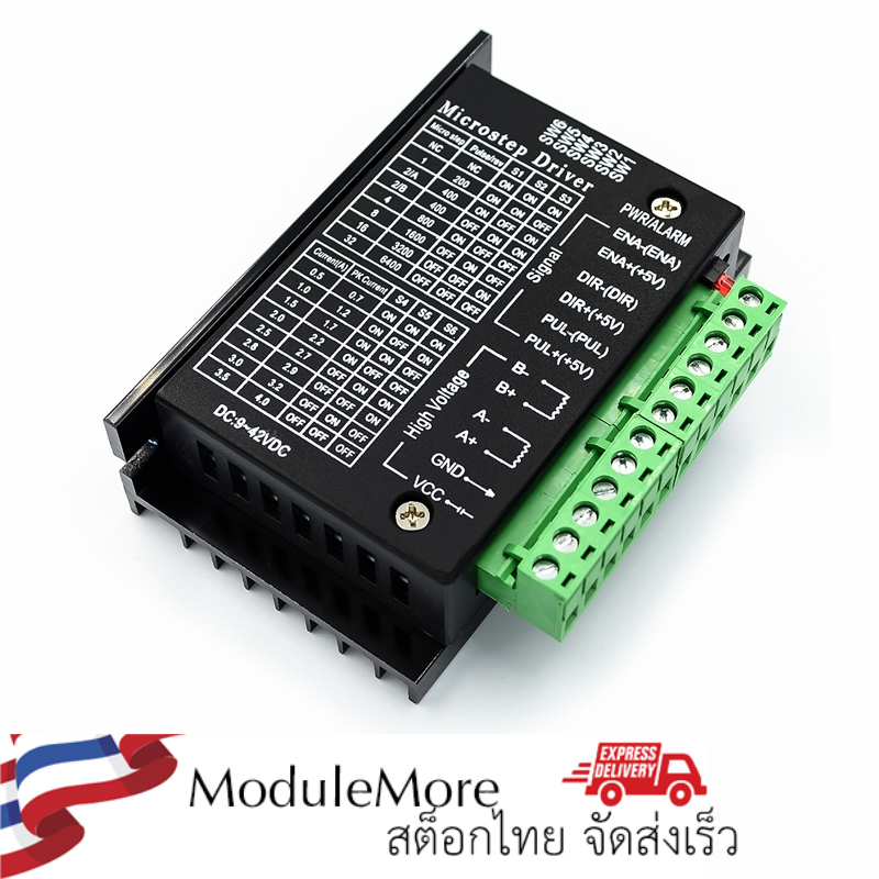 บอร์ดขับสเต็ปปิ้งมอเตอร์ 42/57/86 stepper motor driver 32 segments TB6600 upgraded version 4.0A 42VDC