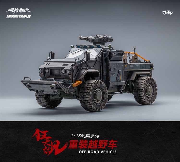 สั่งจอง]JOYTOY 81931011 1/18 Crazy reload suv - Toxtoysshop
