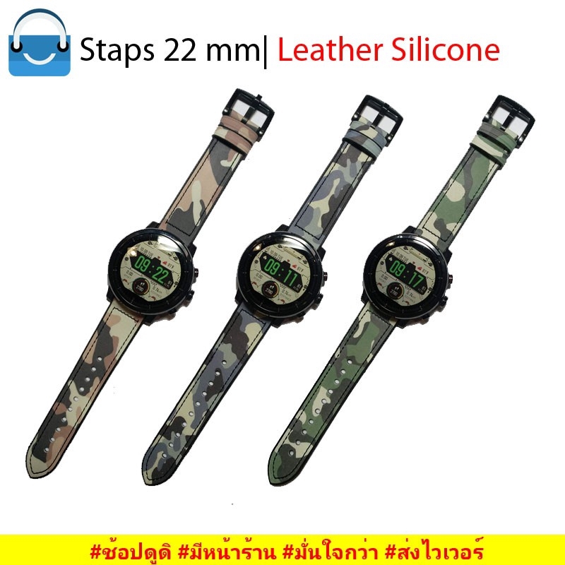 Shopdodi ALS สายนาฬิกา 22mm สายหนัง Amazfit Balance/ Huawei Watch GT4 46mm/ Xiaomi Watch S3 Straps
