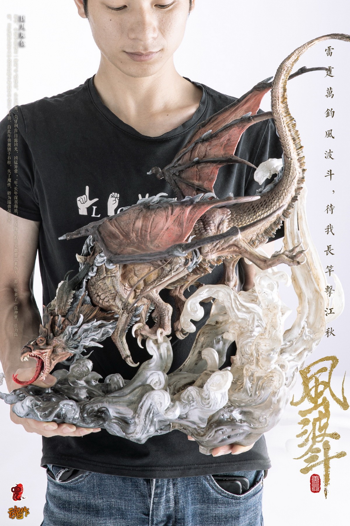 [สั่งจอง]Jindouyun Studio x O-Soul : Auspicious Beast - Storm Fighting