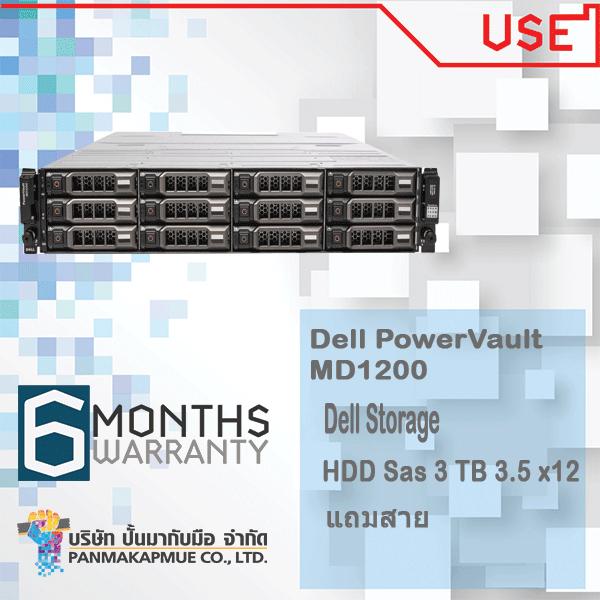 Dell PowerVault MD1200