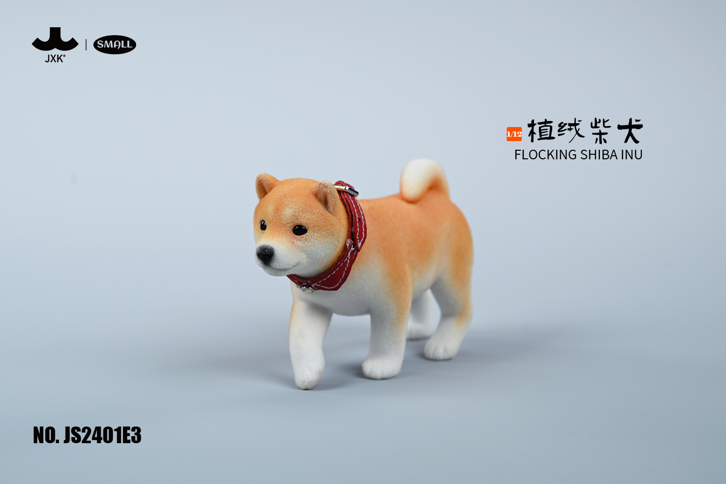 [สั่งจอง]JXK SMALL JS2401 1/12 : Flocking Shiba Inu